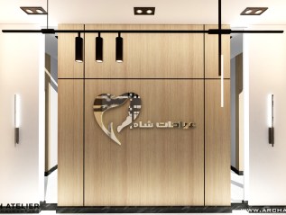 SHAM CLINIC –&nbsp;KHUBAR